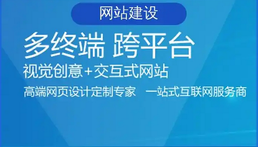 ? 網站制作中怎樣才能做出吸引眼球的網頁設計?